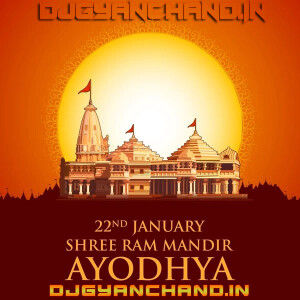 Jai Shree Ram New Ram Bhajan - Ayodhya Ram Mandir 2024 Bhakti Mp3 Songs